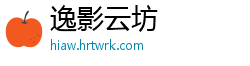 逸影云坊